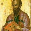 ΚΥΡΙΑΚΗ ΙΓ΄ ΜΑΤΘΑΙΟΥ (ΑΠΟΣΤΟΛΟΣ)